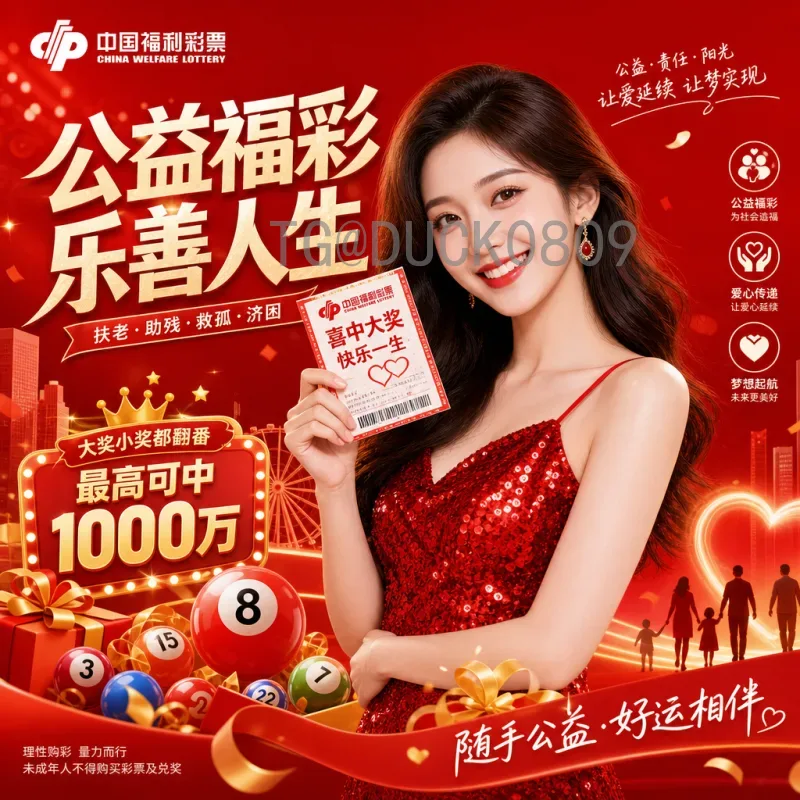 世界杯决赛圈比分官网：实时比分与历史数据一站式查询指南