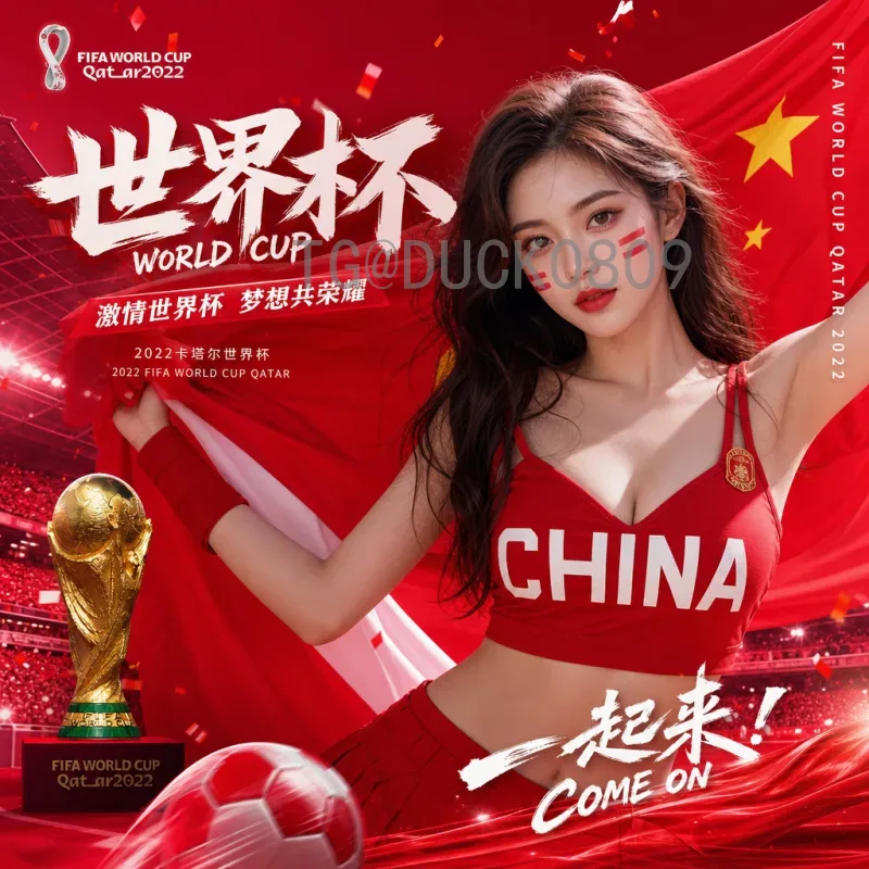 2026美加墨世界杯德国队深度分析：新老交替中的复兴之路